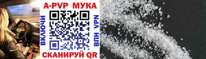 hydra сайт  Тулун  A-PVP СК 