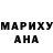 АМФЕТАМИН Розовый E.V.A. 45