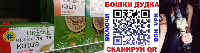 Cannafood марихуана это Telegram Тулун