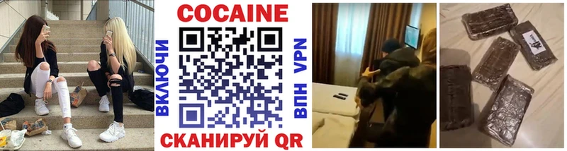 COCAIN Перу  Тулун 