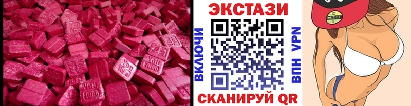 Экстази Cube  Тулун 