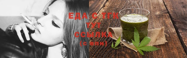 молекула духа Богородск