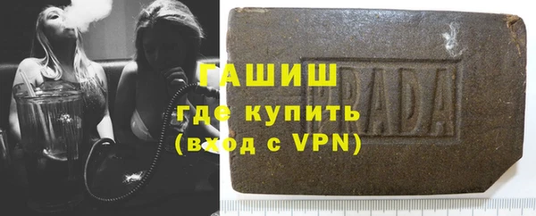 молекула духа Богородск