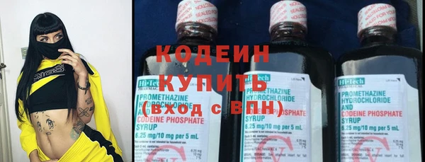 альфа пвп VHQ Слюдянка