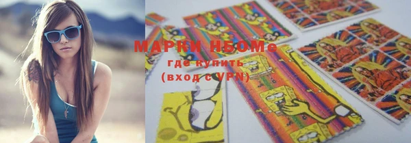 MDMA Богородицк
