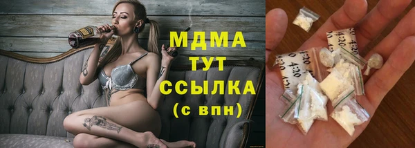 MDMA Богородицк