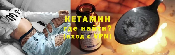 молекула духа Богородск