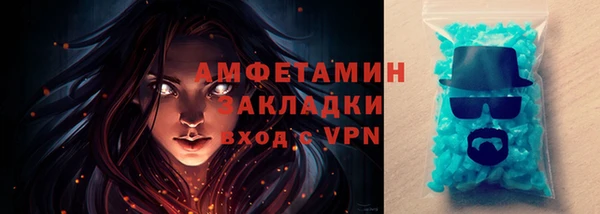 молекула духа Богородск