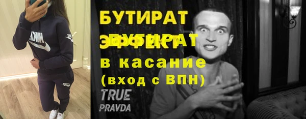 молекула духа Богородск