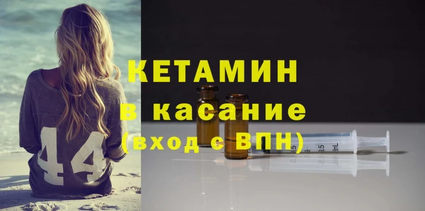 молекула духа Богородск