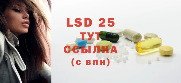 MDMA Богородицк