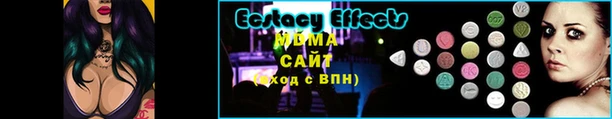 MDMA Богородицк