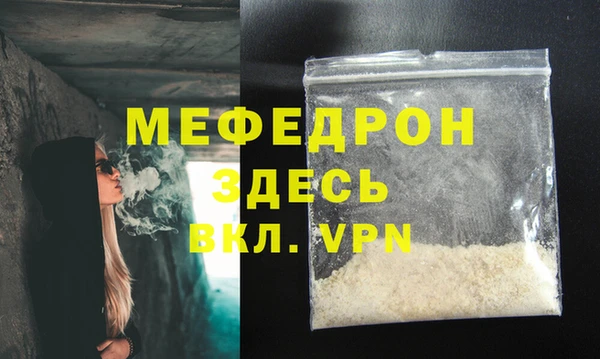 молекула духа Богородск