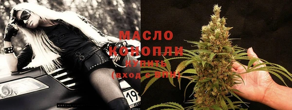 MDMA Богородицк