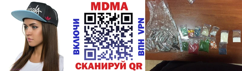 закладка  Тулун  MDMA кристаллы 