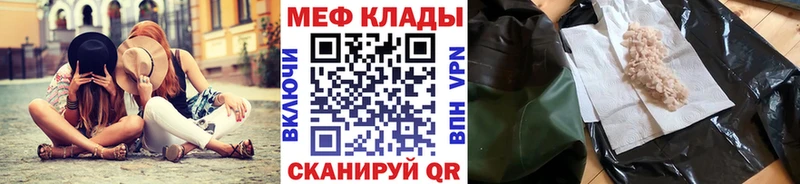 kraken зеркало  Тулун  МЯУ-МЯУ кристаллы  купить наркоту 