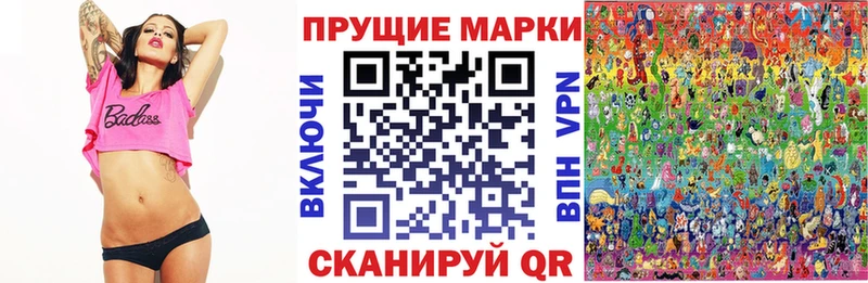 Марки NBOMe 1500мкг  OMG ССЫЛКА  Тулун 