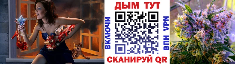 МАРИХУАНА конопля Тулун